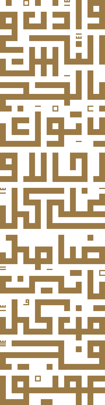 Noussouk